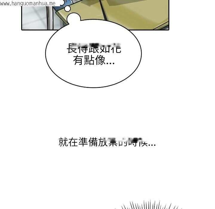 韩国漫画魅力女孩韩漫_魅力女孩-第1话在线免费阅读-韩国漫画-第34张图片