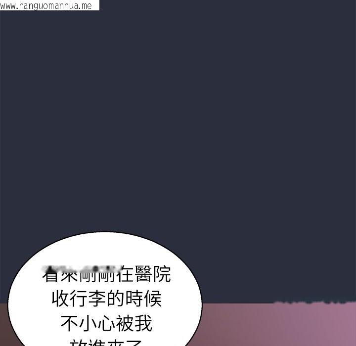 韩国漫画梦游韩漫_梦游-第22话在线免费阅读-韩国漫画-第59张图片