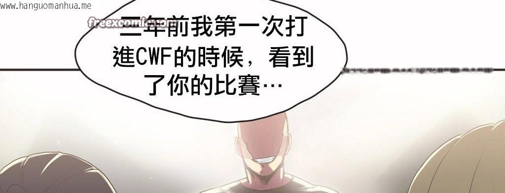 韩国漫画呼叫陪练员/运动员女孩韩漫_呼叫陪练员/运动员女孩-第19话在线免费阅读-韩国漫画-第25张图片