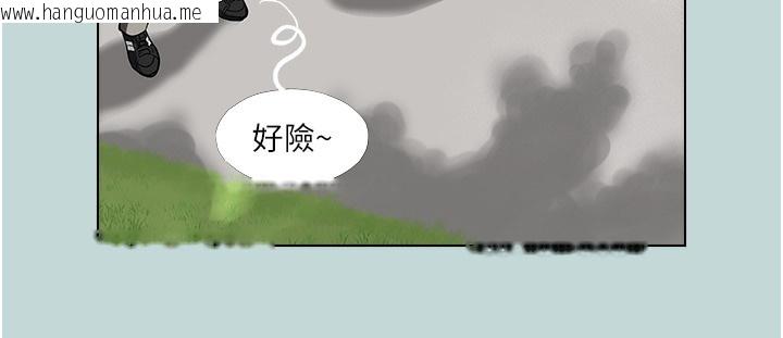 韩国漫画进击的巨根韩漫_进击的巨根-第2话-穿越到异世界在线免费阅读-韩国漫画-第49张图片