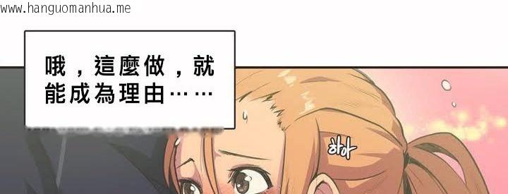 韩国漫画呼叫陪练员/运动员女孩韩漫_呼叫陪练员/运动员女孩-第2话在线免费阅读-韩国漫画-第83张图片