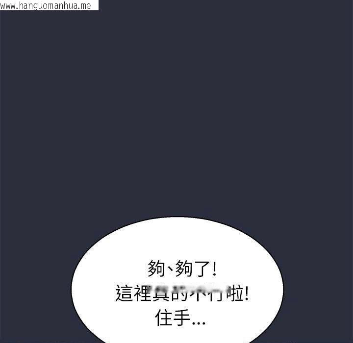 韩国漫画梦游韩漫_梦游-第17话在线免费阅读-韩国漫画-第14张图片