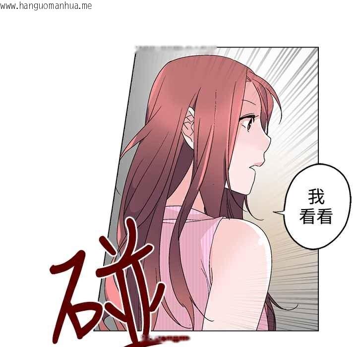 韩国漫画灰姑娘的哥哥们/Brothers-of-Cinderella韩漫_灰姑娘的哥哥们/Brothers-of-Cinderella-第32话在线免费阅读-韩国漫画-第85张图片