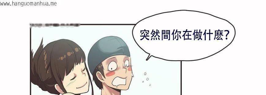 韩国漫画呼叫陪练员/运动员女孩韩漫_呼叫陪练员/运动员女孩-第6话在线免费阅读-韩国漫画-第64张图片