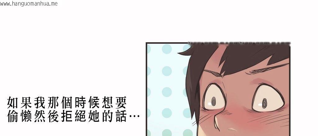 韩国漫画呼叫陪练员/运动员女孩韩漫_呼叫陪练员/运动员女孩-第8话在线免费阅读-韩国漫画-第8张图片