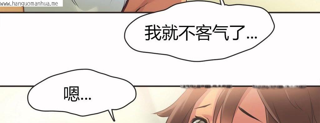 韩国漫画呼叫陪练员/运动员女孩韩漫_呼叫陪练员/运动员女孩-第15话在线免费阅读-韩国漫画-第17张图片