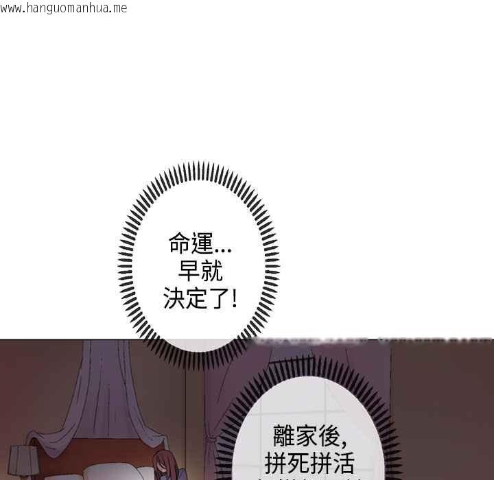 韩国漫画灰姑娘的哥哥们/Brothers-of-Cinderella韩漫_灰姑娘的哥哥们/Brothers-of-Cinderella-第7话在线免费阅读-韩国漫画-第19张图片