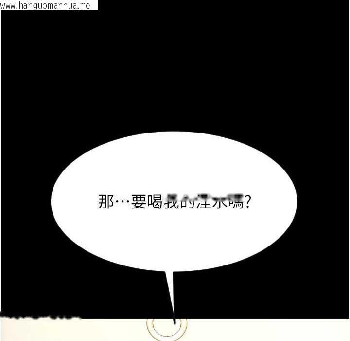 韩国漫画请用啪支付韩漫_请用啪支付-第81话-伟勋…快来干我鲍鱼在线免费阅读-韩国漫画-第41张图片