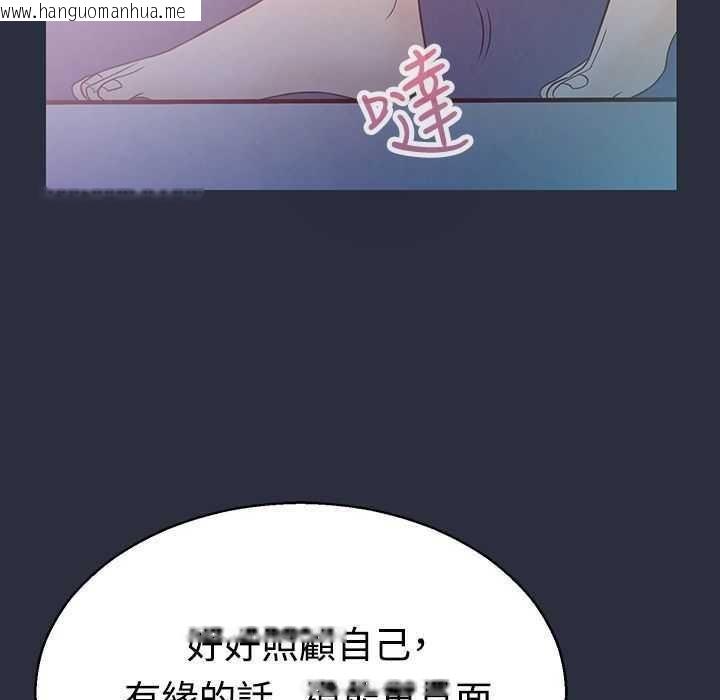 韩国漫画梦游韩漫_梦游-第3话在线免费阅读-韩国漫画-第73张图片