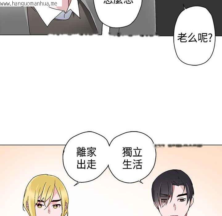 韩国漫画灰姑娘的哥哥们/Brothers-of-Cinderella韩漫_灰姑娘的哥哥们/Brothers-of-Cinderella-第6话在线免费阅读-韩国漫画-第55张图片