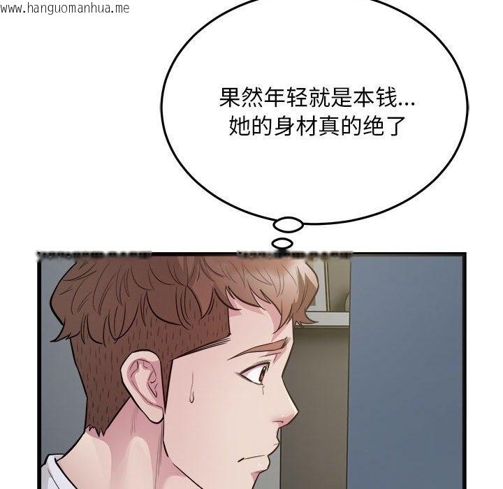 韩国漫画好运出租车/好运计程车韩漫_好运出租车/好运计程车-第29话在线免费阅读-韩国漫画-第23张图片