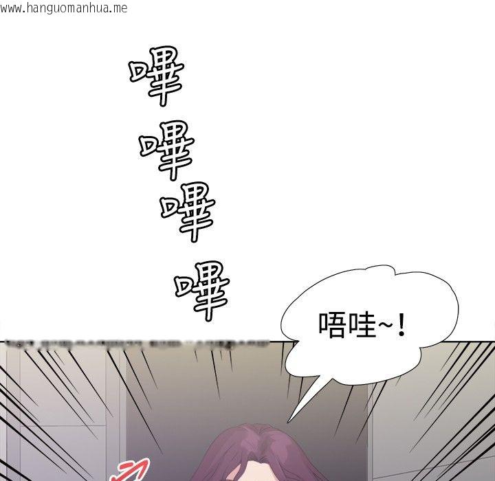 韩国漫画今天在哪嘞韩漫_今天在哪嘞-第4话在线免费阅读-韩国漫画-第9张图片