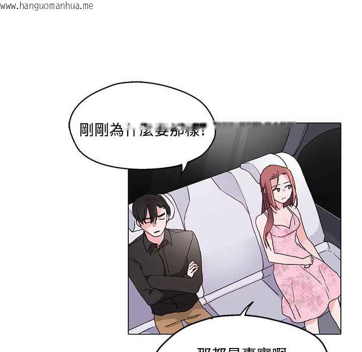 韩国漫画灰姑娘的哥哥们/Brothers-of-Cinderella韩漫_灰姑娘的哥哥们/Brothers-of-Cinderella-第24话在线免费阅读-韩国漫画-第32张图片