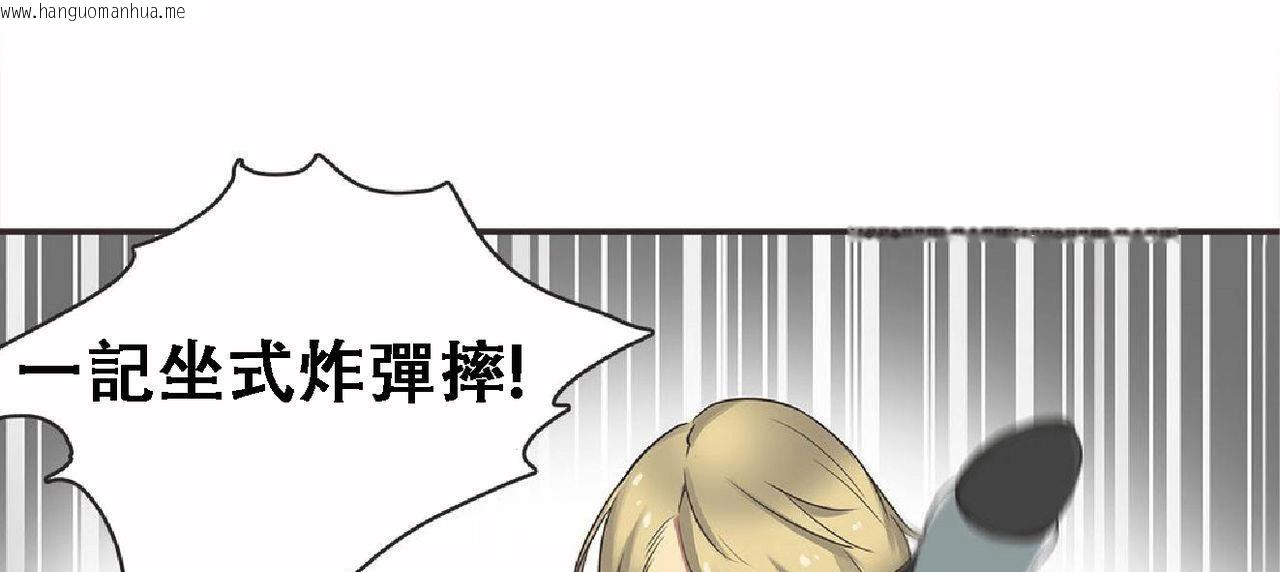 韩国漫画呼叫陪练员/运动员女孩韩漫_呼叫陪练员/运动员女孩-第17话在线免费阅读-韩国漫画-第36张图片