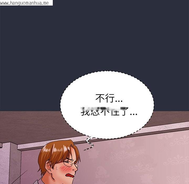 韩国漫画梦游韩漫_梦游-第21话在线免费阅读-韩国漫画-第99张图片