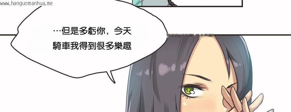 韩国漫画呼叫陪练员/运动员女孩韩漫_呼叫陪练员/运动员女孩-第10话在线免费阅读-韩国漫画-第34张图片