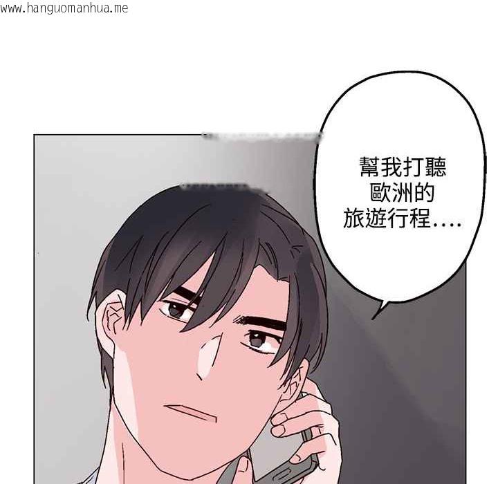 韩国漫画灰姑娘的哥哥们/Brothers-of-Cinderella韩漫_灰姑娘的哥哥们/Brothers-of-Cinderella-第27话在线免费阅读-韩国漫画-第104张图片