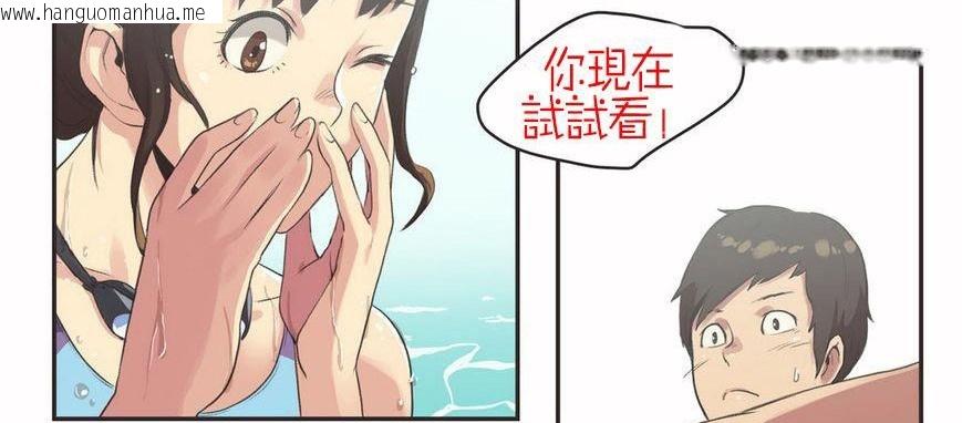 韩国漫画呼叫陪练员/运动员女孩韩漫_呼叫陪练员/运动员女孩-第6话在线免费阅读-韩国漫画-第23张图片