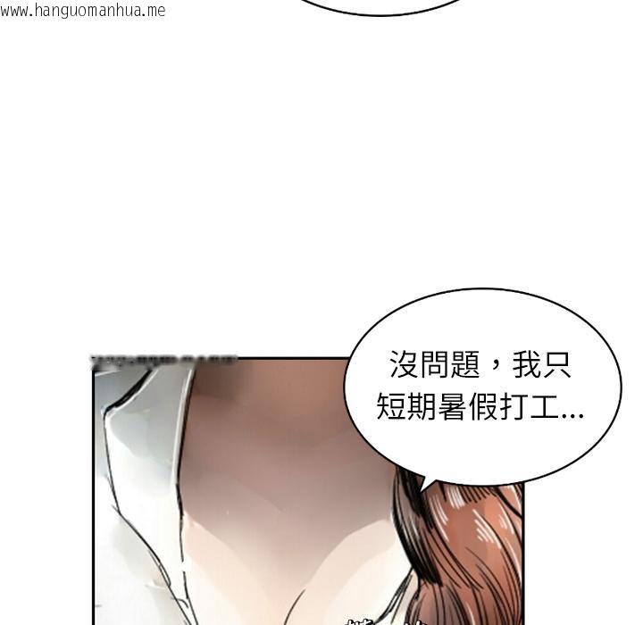 韩国漫画魅力女孩韩漫_魅力女孩-第1话在线免费阅读-韩国漫画-第39张图片