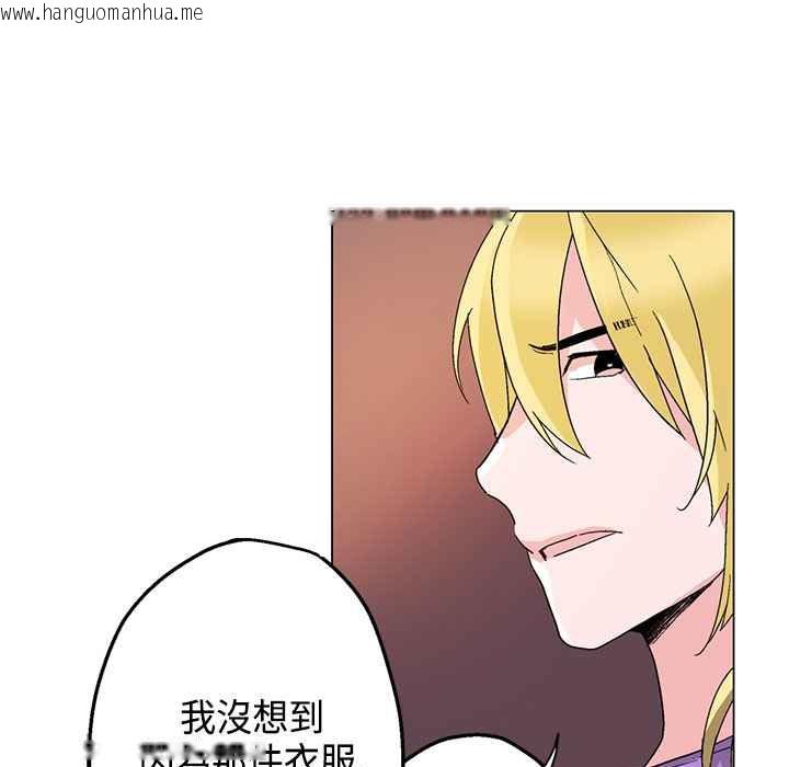 韩国漫画灰姑娘的哥哥们/Brothers-of-Cinderella韩漫_灰姑娘的哥哥们/Brothers-of-Cinderella-第15话在线免费阅读-韩国漫画-第73张图片