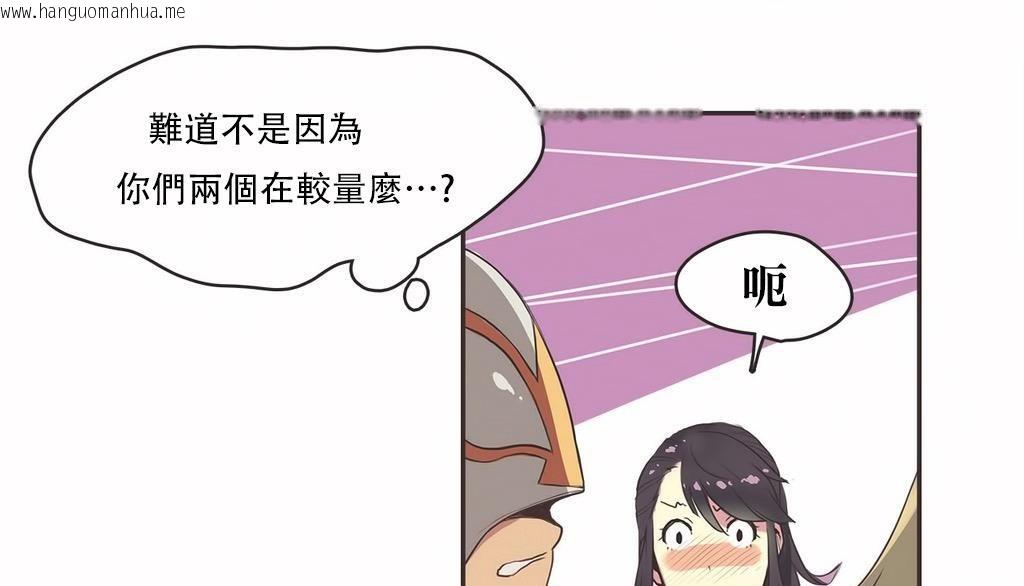 韩国漫画呼叫陪练员/运动员女孩韩漫_呼叫陪练员/运动员女孩-第22话在线免费阅读-韩国漫画-第15张图片