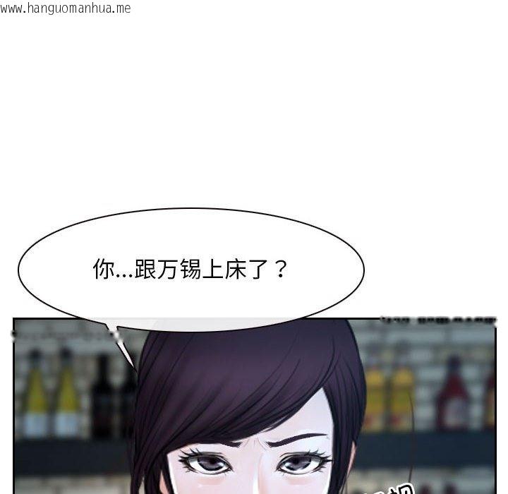 韩国漫画寻找初恋韩漫_寻找初恋-第19话在线免费阅读-韩国漫画-第138张图片