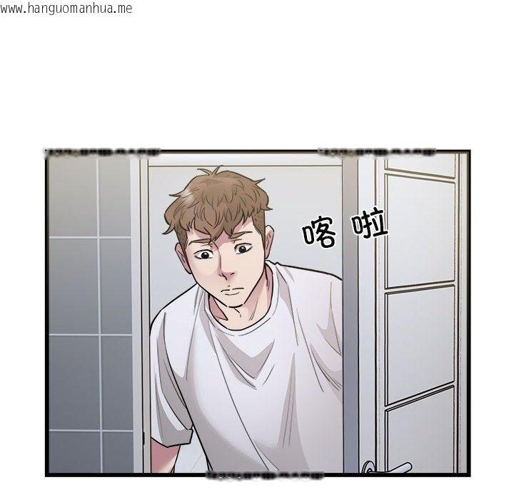 韩国漫画好运出租车/好运计程车韩漫_好运出租车/好运计程车-第29话在线免费阅读-韩国漫画-第45张图片