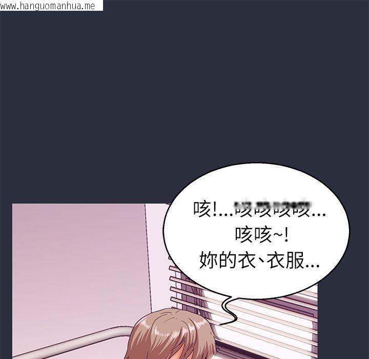 韩国漫画梦游韩漫_梦游-第19话在线免费阅读-韩国漫画-第73张图片