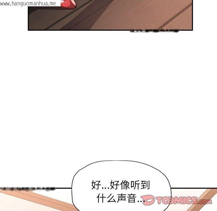 韩国漫画可以爱你吗韩漫_可以爱你吗-第21话在线免费阅读-韩国漫画-第51张图片