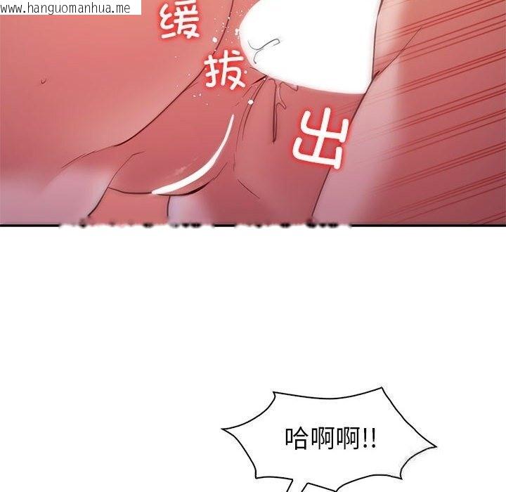 韩国漫画回不去的婚姻韩漫_回不去的婚姻-第31话在线免费阅读-韩国漫画-第70张图片