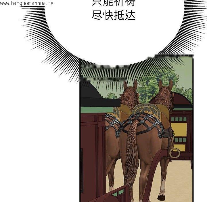 韩国漫画毒酒韩漫_毒酒-第34话在线免费阅读-韩国漫画-第67张图片