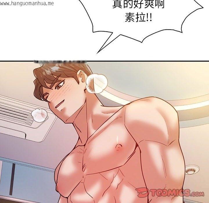 韩国漫画回不去的婚姻韩漫_回不去的婚姻-第31话在线免费阅读-韩国漫画-第57张图片