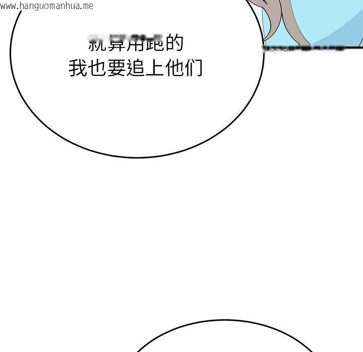 韩国漫画毒酒韩漫_毒酒-第34话在线免费阅读-韩国漫画-第41张图片