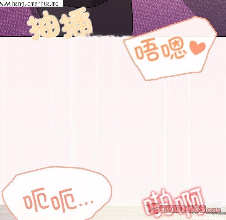 韩国漫画家人之间这样不好吧？韩漫_家人之间这样不好吧？-第14话在线免费阅读-韩国漫画-第111张图片