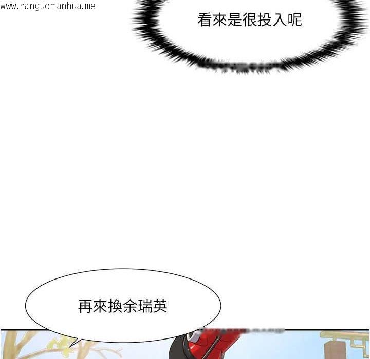 韩国漫画我的性福剧本韩漫_我的性福剧本-第41话-在外面做感觉更爽在线免费阅读-韩国漫画-第5张图片