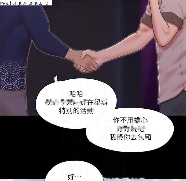 韩国漫画协议换爱(无码版)韩漫_协议换爱(无码版)-第63话-糜烂夜晚带来的全新刺激在线免费阅读-韩国漫画-第49张图片