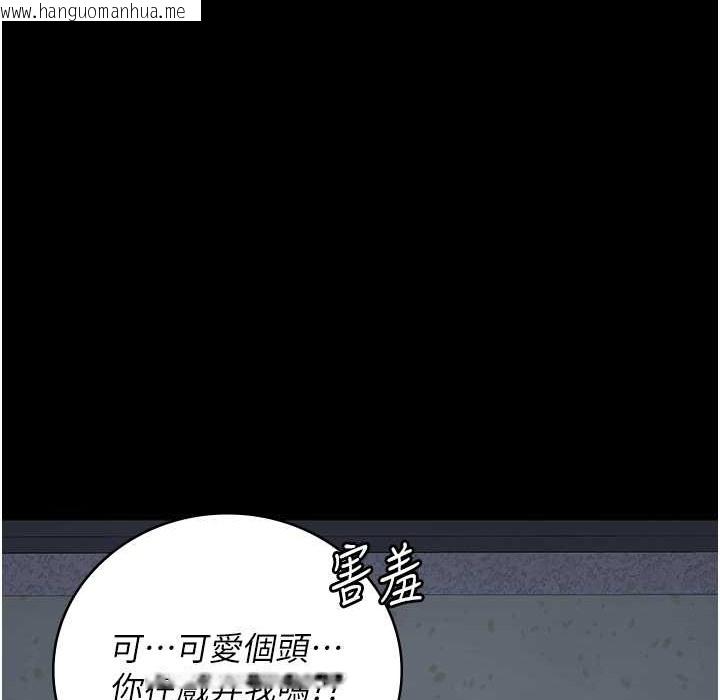 韩国漫画监狱女囚韩漫_监狱女囚-第76话-没插到我怀孕不许走在线免费阅读-韩国漫画-第39张图片