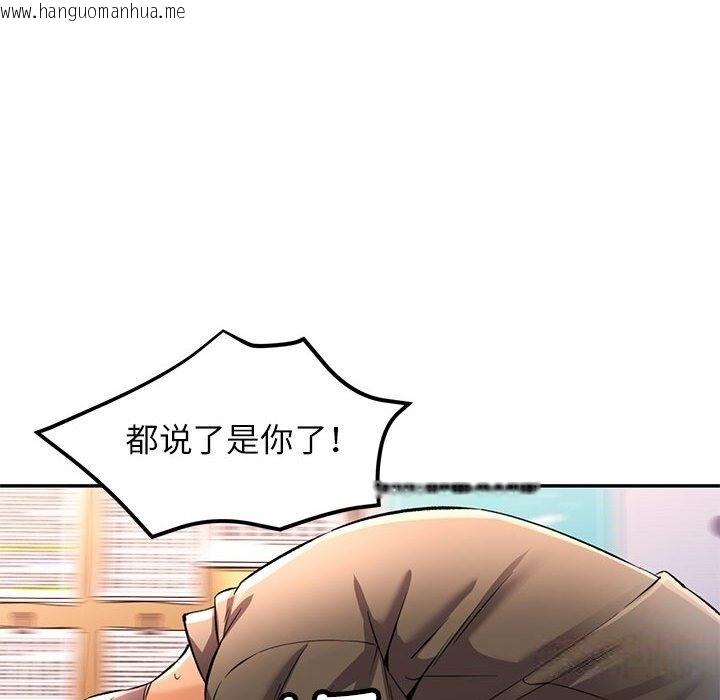 韩国漫画可以爱你吗韩漫_可以爱你吗-第21话在线免费阅读-韩国漫画-第41张图片