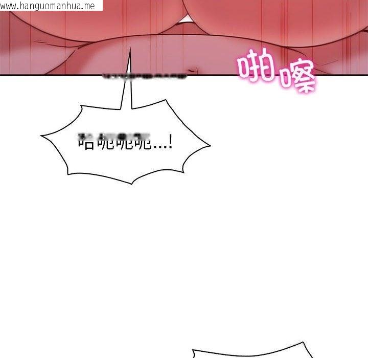 韩国漫画回不去的婚姻韩漫_回不去的婚姻-第31话在线免费阅读-韩国漫画-第103张图片