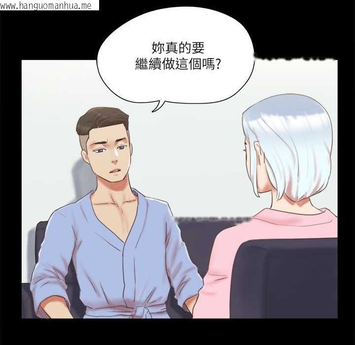 韩国漫画协议换爱(无码版)韩漫_协议换爱(无码版)-第63话-糜烂夜晚带来的全新刺激在线免费阅读-韩国漫画-第31张图片