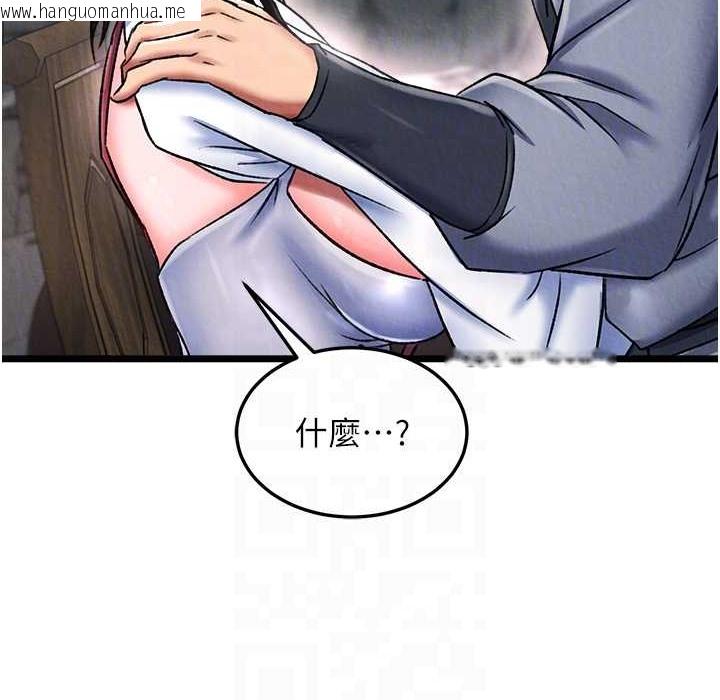 韩国漫画色雕英雄传：一捅天下韩漫_色雕英雄传：一捅天下-第54话-与姑姑重温旧梦在线免费阅读-韩国漫画-第33张图片