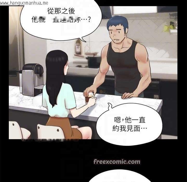 韩国漫画协议换爱(无码版)韩漫_协议换爱(无码版)-第64话-四人同居在线免费阅读-韩国漫画-第21张图片