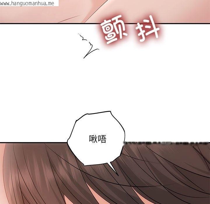 韩国漫画协议关系韩漫_协议关系-第18话在线免费阅读-韩国漫画-第37张图片