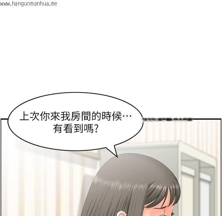 韩国漫画人妻控韩漫_人妻控-第17话-都是学长害我湿了在线免费阅读-韩国漫画-第36张图片