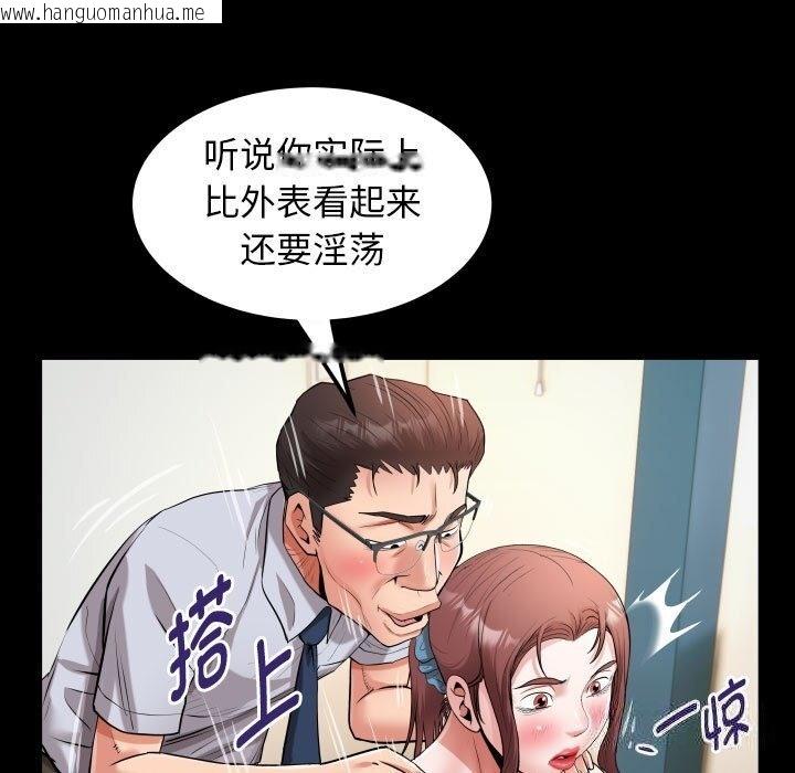 韩国漫画私密的牵绊韩漫_私密的牵绊-第23话在线免费阅读-韩国漫画-第33张图片