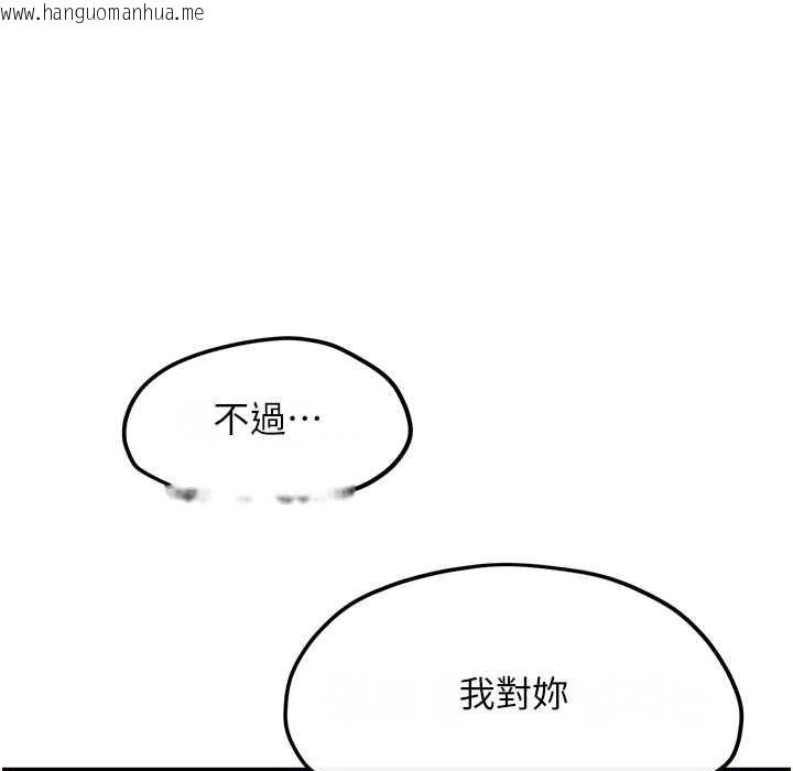 韩国漫画欲海交锋韩漫_欲海交锋-第47话-欲望至上主义在线免费阅读-韩国漫画-第67张图片