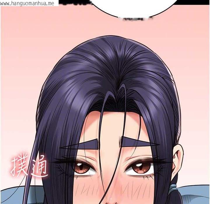 韩国漫画监狱女囚韩漫_监狱女囚-第76话-没插到我怀孕不许走在线免费阅读-韩国漫画-第37张图片