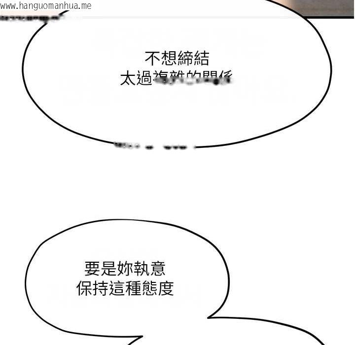 韩国漫画欲海交锋韩漫_欲海交锋-第47话-欲望至上主义在线免费阅读-韩国漫画-第145张图片