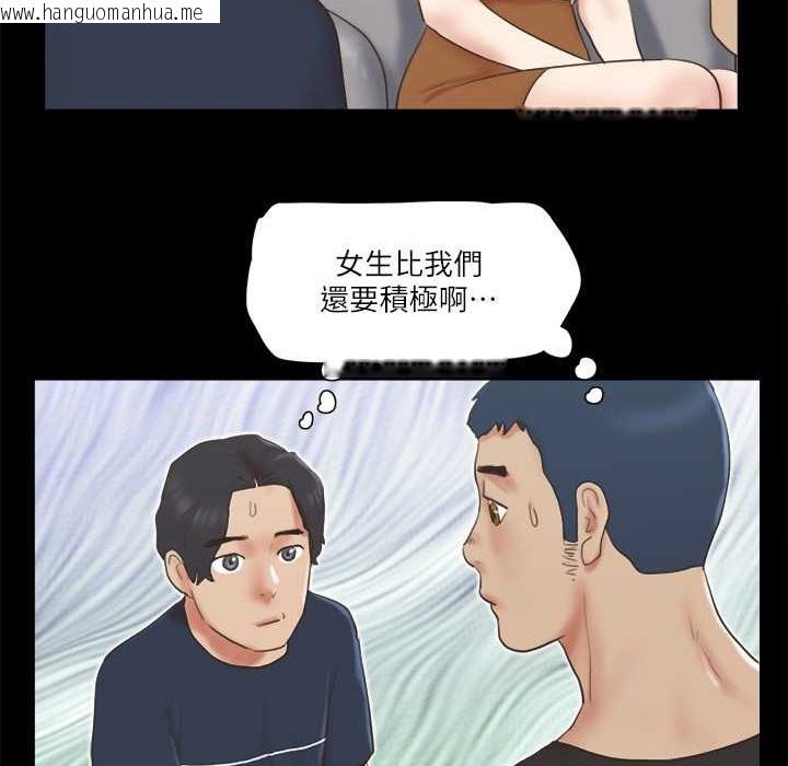 韩国漫画协议换爱(无码版)韩漫_协议换爱(无码版)-第64话-四人同居在线免费阅读-韩国漫画-第33张图片