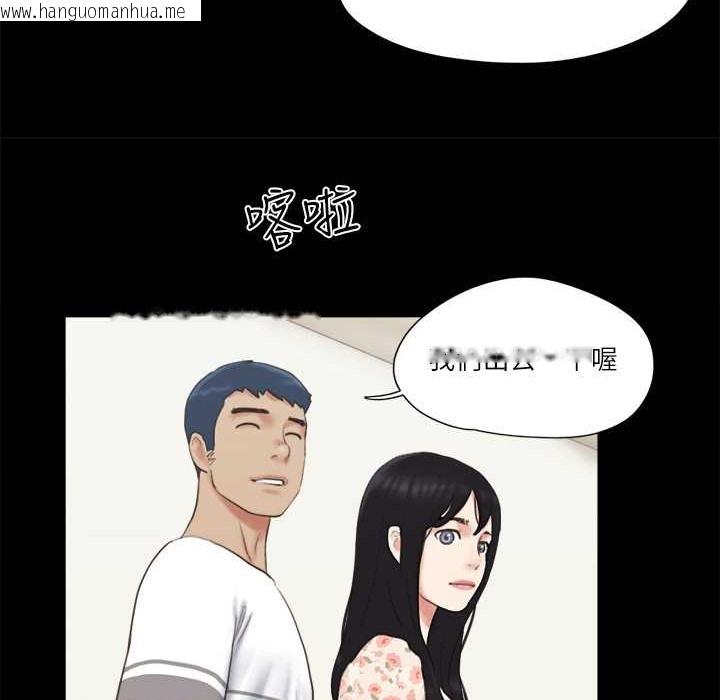 韩国漫画协议换爱(无码版)韩漫_协议换爱(无码版)-第64话-四人同居在线免费阅读-韩国漫画-第56张图片